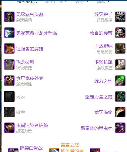 【T47】乌龟服霍格 人类男 风剑 KBZ  龙牙 龙之心 NAXX半毕业  T装  T2.5齐全 T3 两件 甲壳虫 狗盾 邮箱 拍卖 机器人 银行  ，专业：锻造 工程 双持水晶剑 狂暴T问题不大 36 背包2个 28背包2个