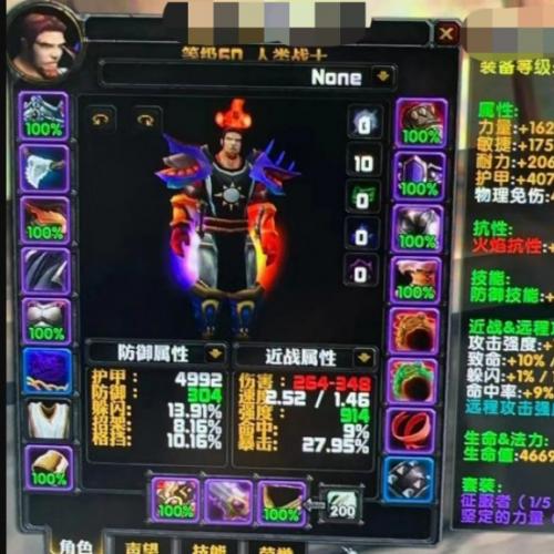 ZST 有火炕 5T2.5 8T2 生命宝石 甲壳虫 狗盾 KLZ单手剑 奎尔塞拉 毁灭之刃 TAQ散件 狂暴t项链 手 腰带 双子戒子 满声望 废墟毕业 美酒节科多兽 邮箱 银行 修理 仓库 洗脑器KBZ有73装等 冲击腰带 狮心头 奥罗鞋子