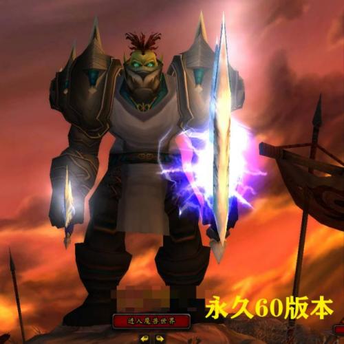 【编号：Y28】魔兽世界怀旧服60永久服 兽人男盗贼 T3 风剑 帝允 龙牙 带灰烬狂暴战 元素萨 奶牧